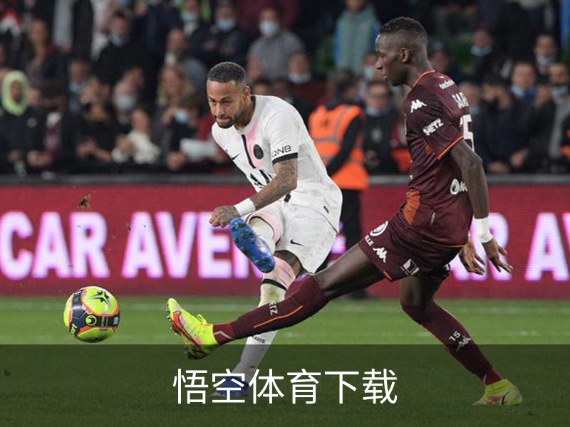 走进悟空体育下载